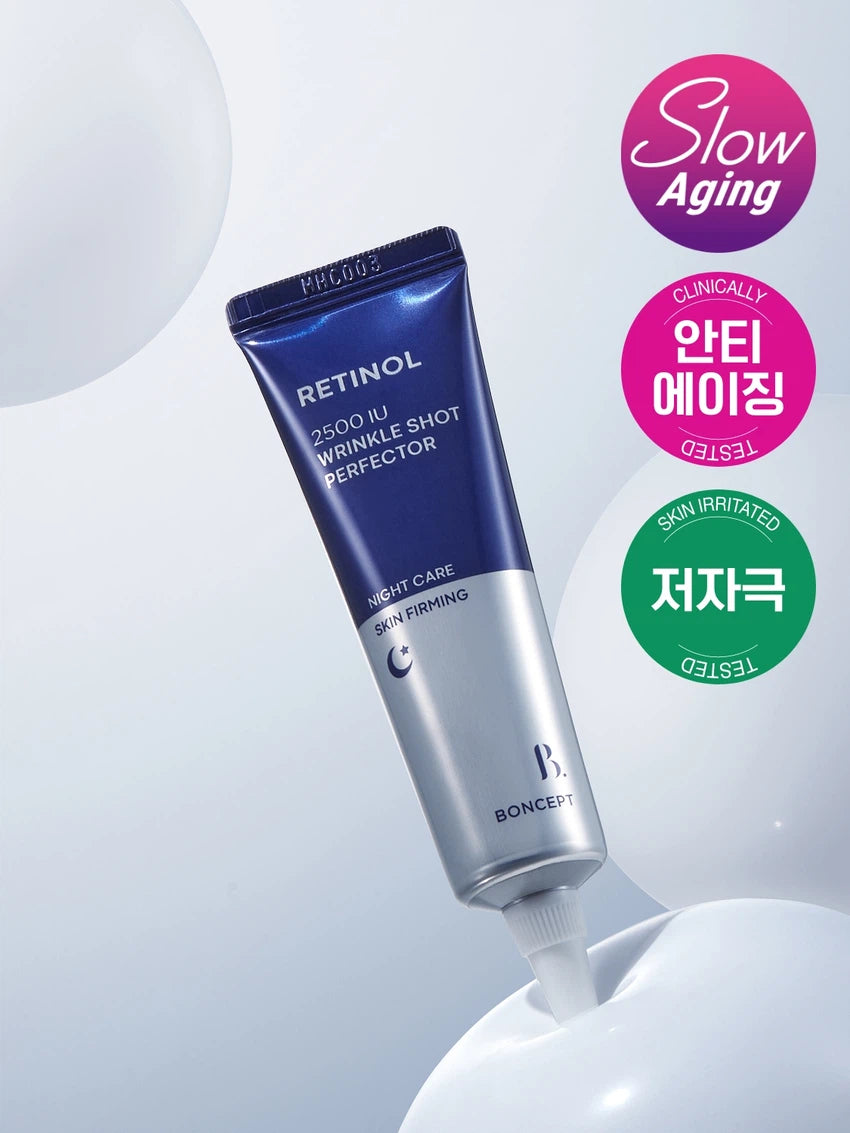 【BONCEPT × Daiso】A醇抗皺緊緻精華霜 Retinol 2500 15ml